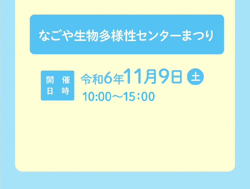 ブースで学ぼう背景画像