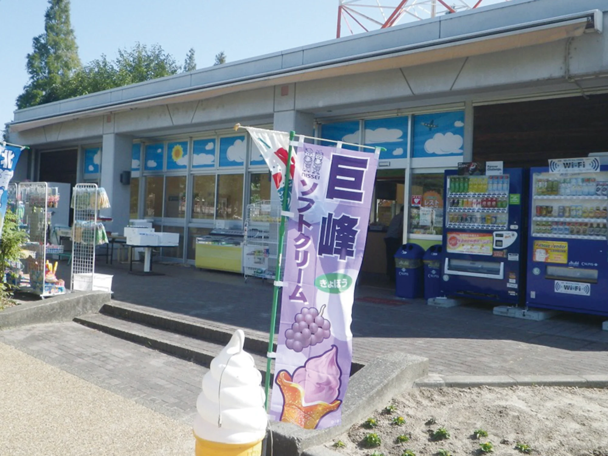 戸田川緑地　レストハウス