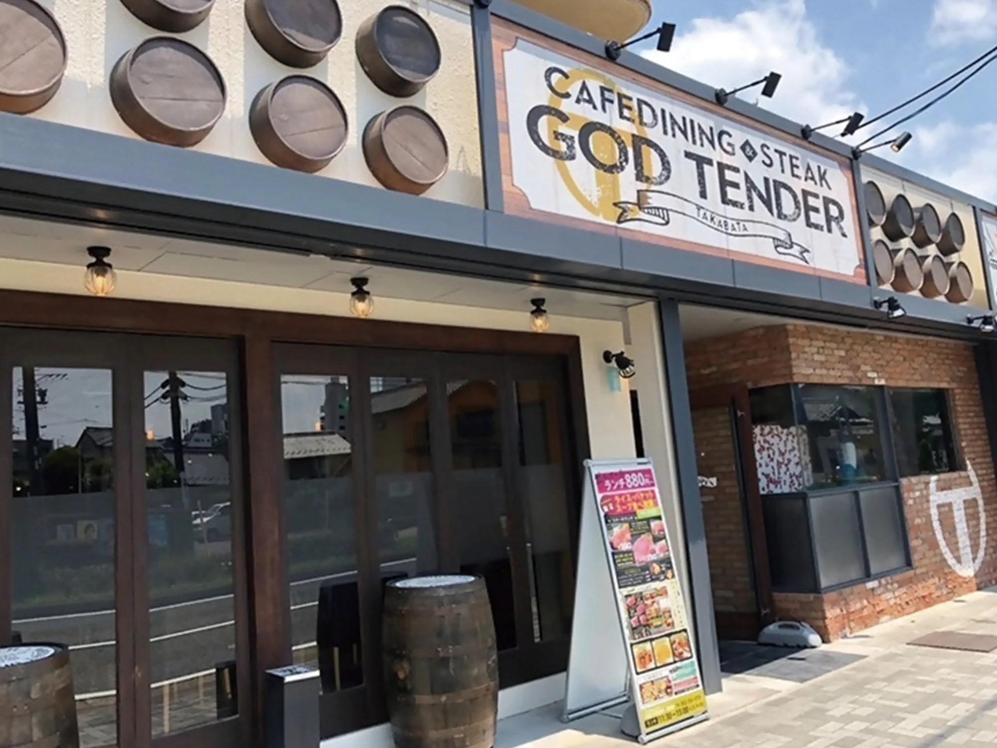 GOD TENDER 高畑店